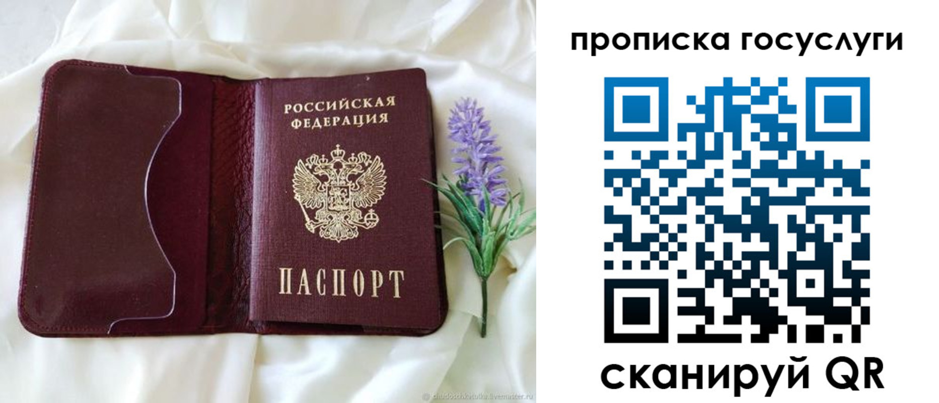 форма 3 в Изобильном