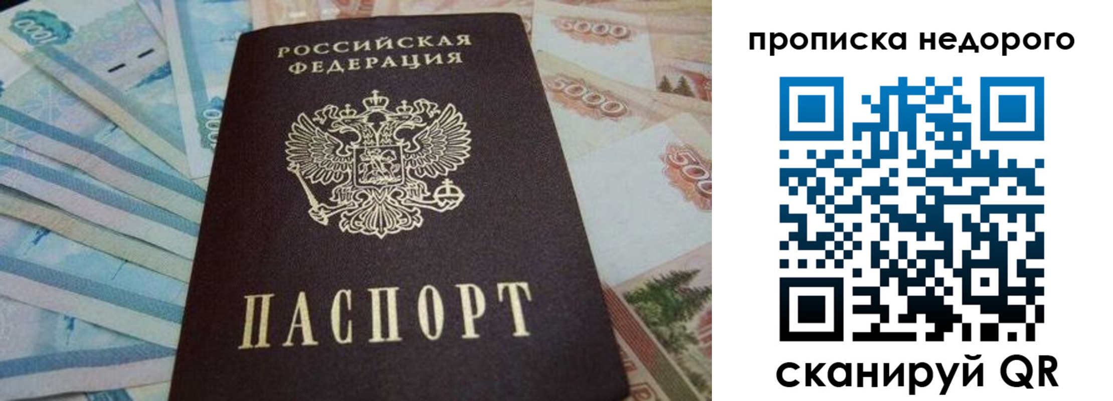 временная регистрация поиск в Изобильном